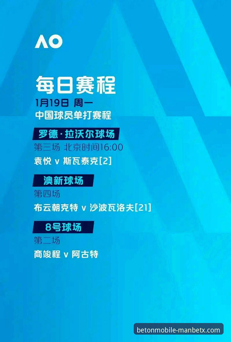 世界杯晋级之路：捷克英雄舒尔茨的荣耀与猫咪弗兰塔的旅行计划解析