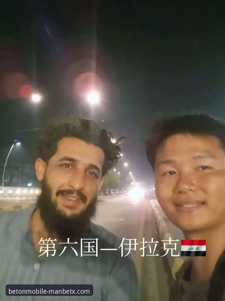 揭秘伊拉克40年后重返世界杯：从战火到狂欢，背后竟有这些你不知道的事