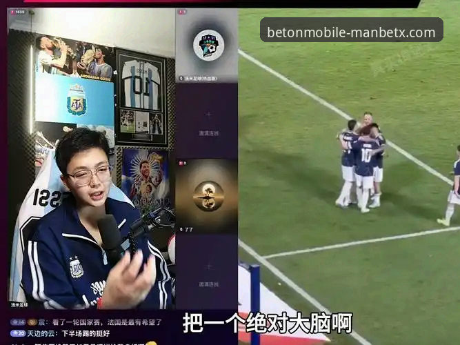 manbetx手机版APP获取怎么样 阿根廷5-0大胜技术复盘:如何通过万博体育平台获取高清流畅赛事体验完整指南